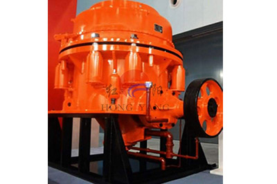 圓錐破碎機(jī)
